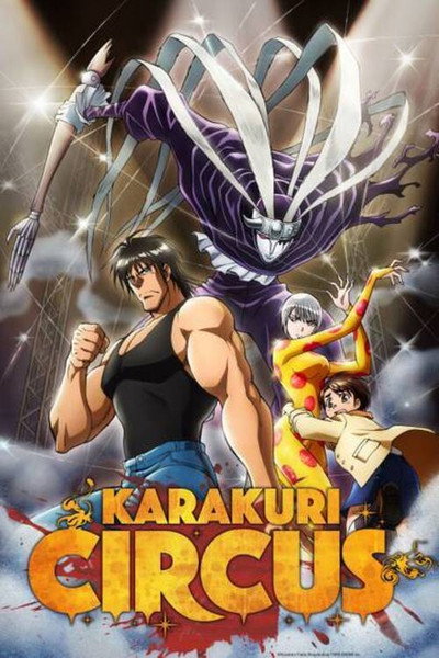 Póster de Karakuri Circus
