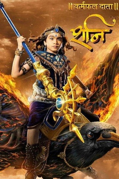 Póster de Karmaphal Daata Shani