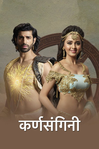 Póster de Karn Sangini