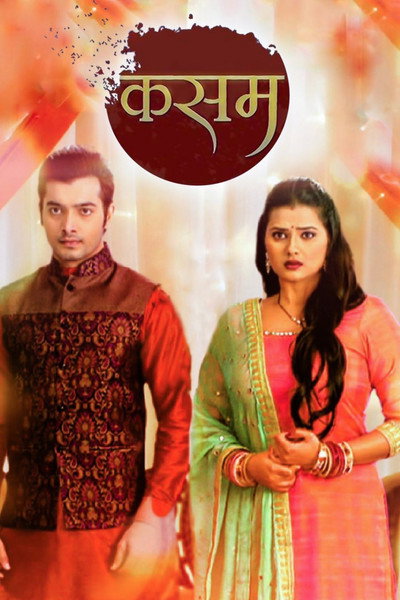 Póster de Kasam Teri Pyaar Ki