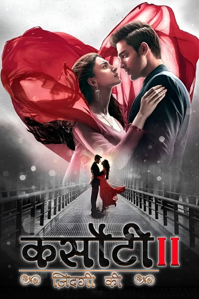 Póster de Kasautii Zindagii Kay