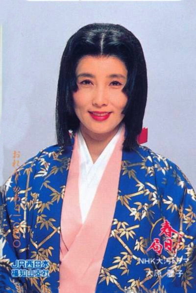 Póster de Kasugano Tsubone