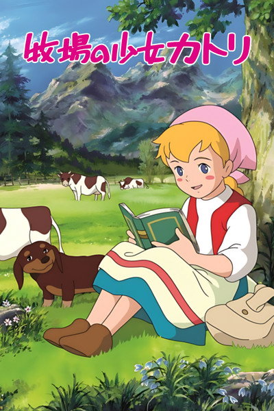 Póster de Katri, Girl of the Meadows