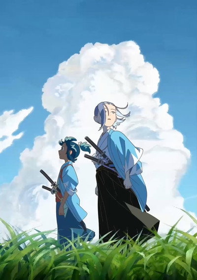 Póster de Kaze wo Tsugumono