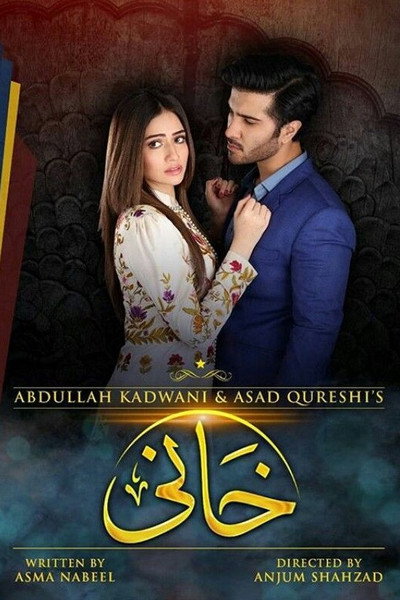 Póster de Khaani