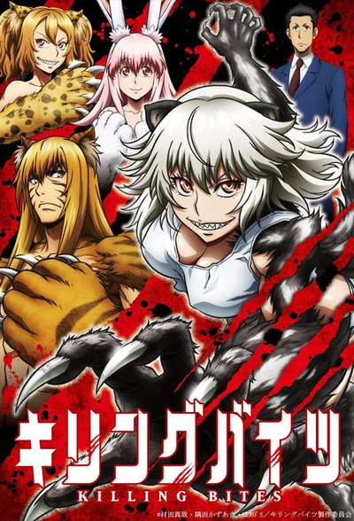 Póster de Killing Bites