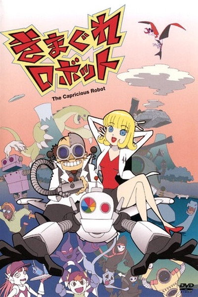 Póster de Kimagure Robot