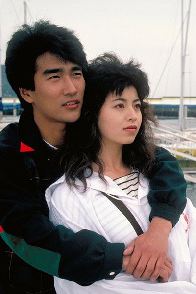 Póster de Kinô, kana Shibetsu de