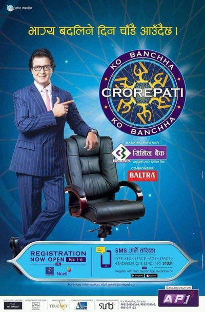 Póster de Ko Banchha Crorepati