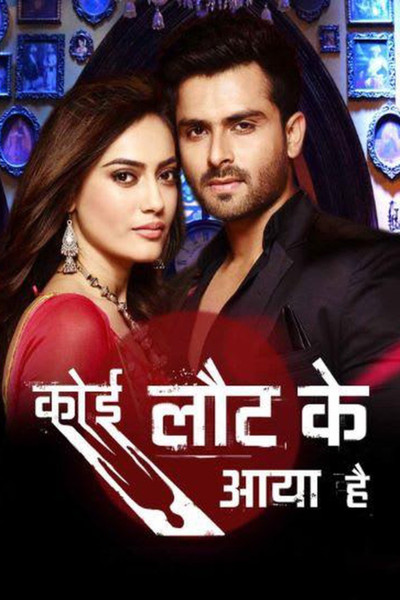 Póster de Koi Laut Ke Aaya Hai