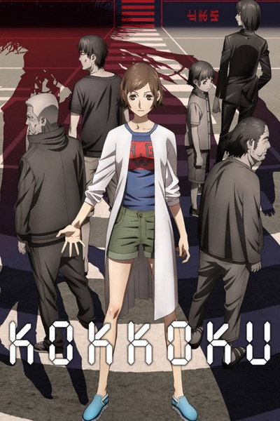 Póster de Kokkoku