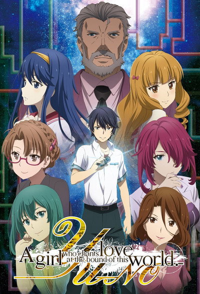 Póster de Kono Yo no Hate de Koi wo Utau Shoujo YU-NO