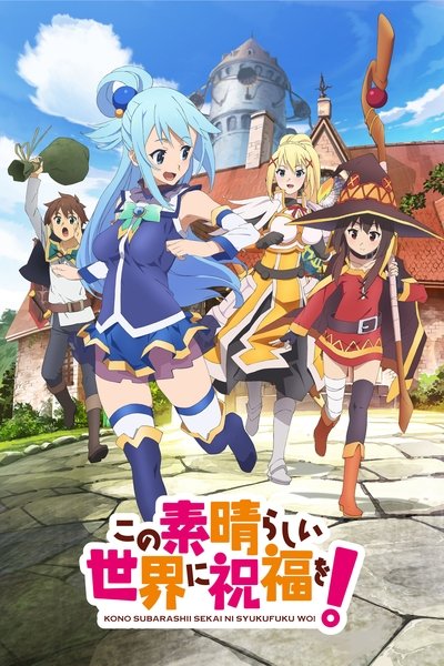 Póster de Konosuba!