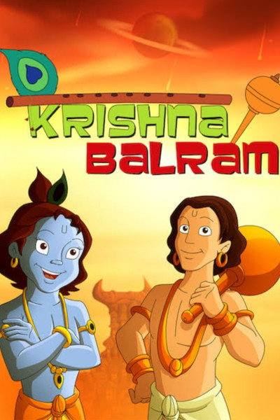 Póster de Krishna Balram