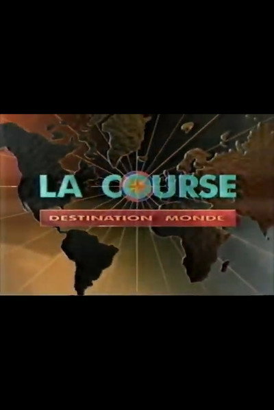 Póster de La course destination monde