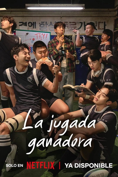 Póster de La jugada ganadora