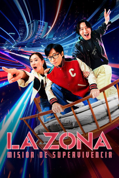Póster de La zona: misión supervivencia