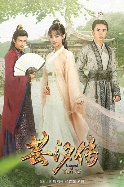 Póster de Legend of Yun Xi