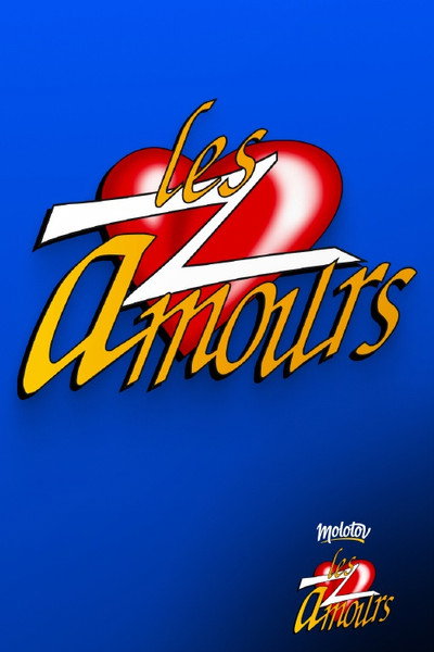 Póster de Les Z'amours