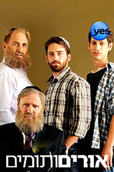 Póster de Light and Truth