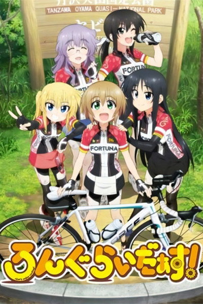Póster de Long Riders!