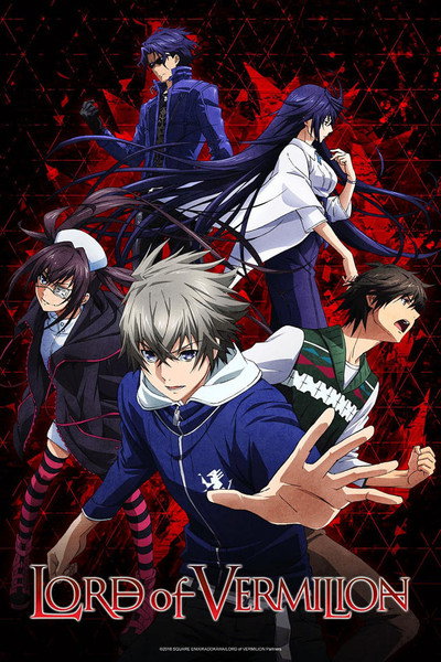 Póster de Lord of Vermilion: The Crimson King