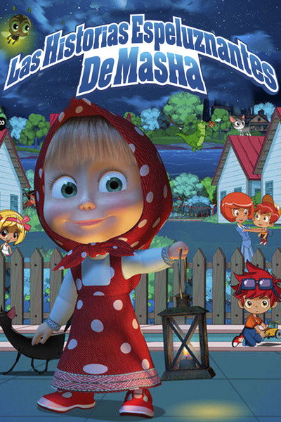 Póster de Los cuentos de Masha