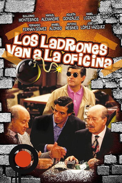 Póster de Los ladrones van a la oficina