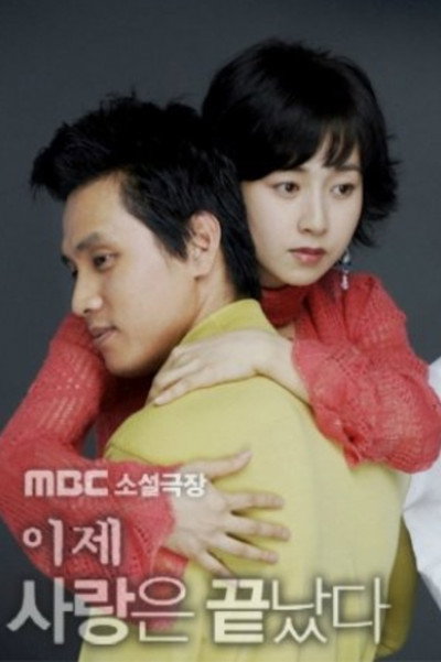 Póster de Love Is Over