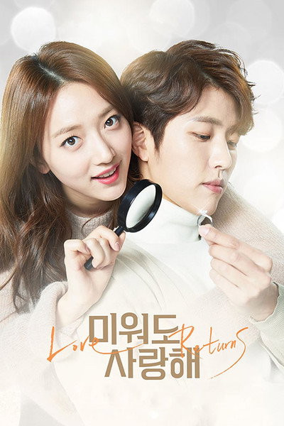 Póster de Love Returns