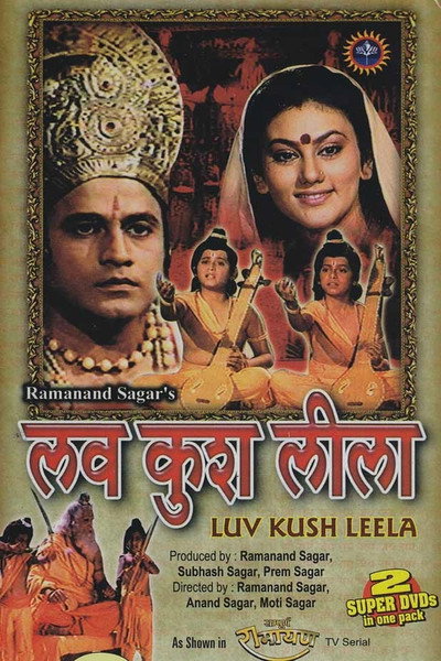 Póster de Luv Kush