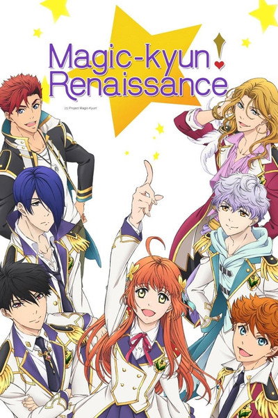 Póster de Magic Kyun! Renaissance