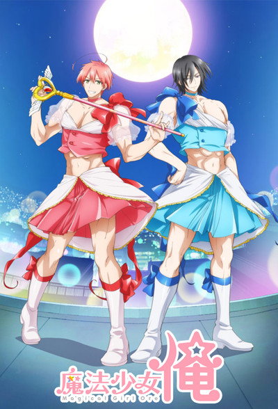 Póster de Magical Girl Ore