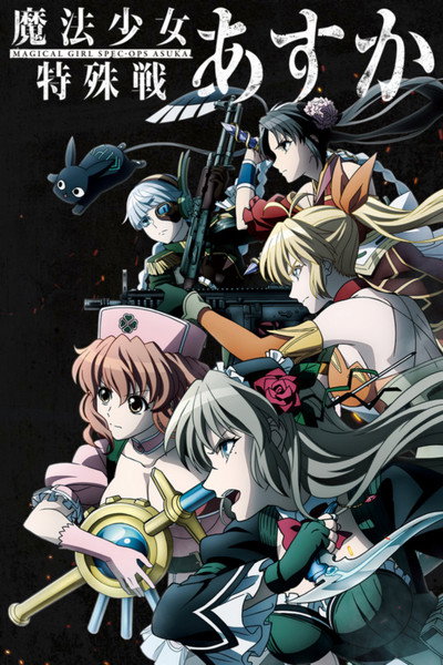 Póster de Magical Girl Special Ops Asuka