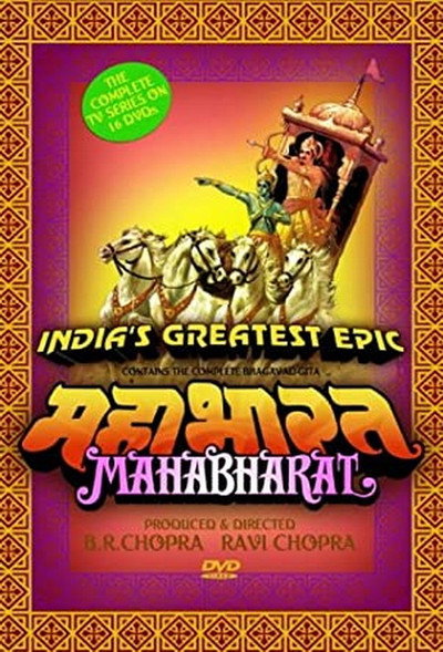 Póster de Mahabharat