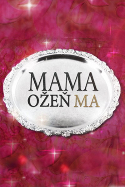 Póster de Mama, ozen ma!