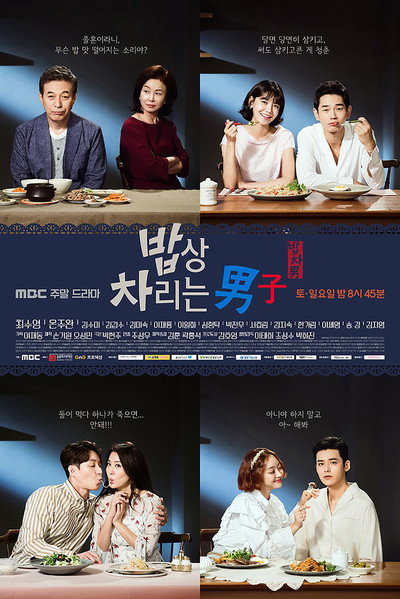 Póster de Man Who Sets the Table