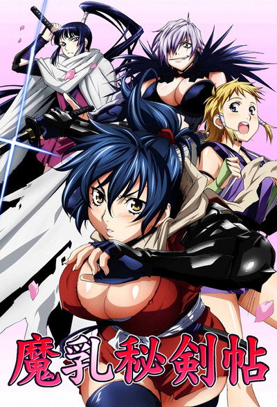 Póster de Manyu Scroll