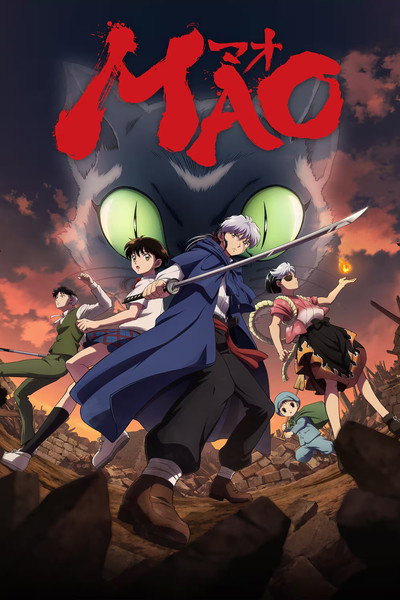 Póster de Mao