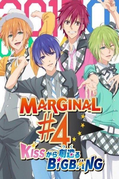 Póster de Marginal #4 Kiss Kara Tsukuru Big Bang