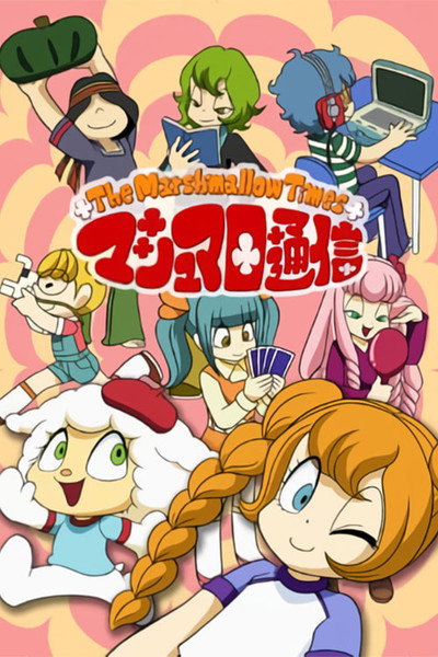 Póster de Marshmallow Times