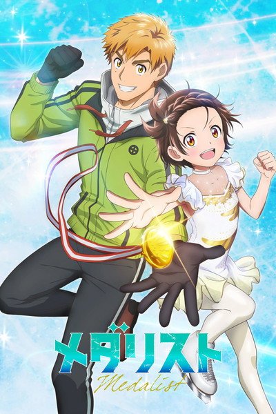 Póster de Medalist