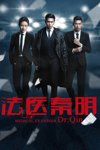 Póster de Medical Examiner Dr. Qin