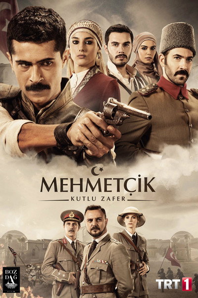 Póster de Mehmetçik Kut'ül Amare