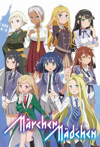 Póster de Meruhen Medohen