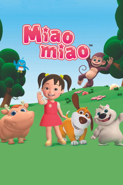 Póster de Miaomiao