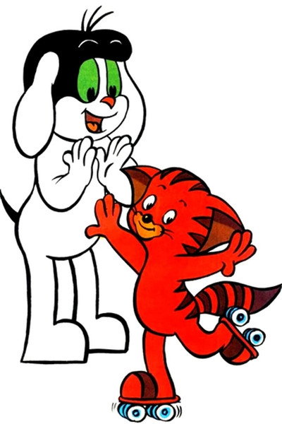 Póster de Miaunel and Bãlãnel