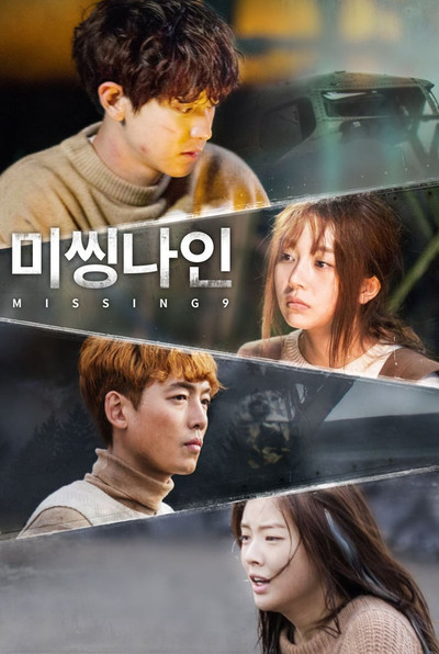 Póster de Missing 9
