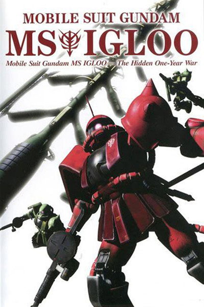 Póster de Mobile Suit Gundam MS IGLOO: The Hidden One Year War