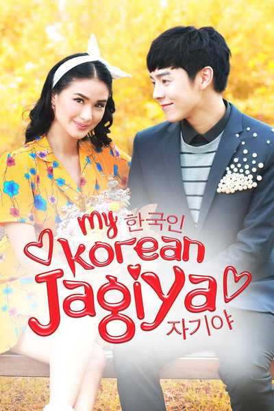 Póster de My Korean Jagiya